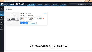 无人机巡检+机器人清洁 | 一体化光伏运维落地大金厂区