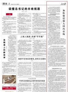双重政策加持，低空经济迈入规范化发展新阶段