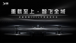 一文看懂卓翼智能ZMD200大载重无人机：面向基建、应急与消防多元场景的空中大载重平台