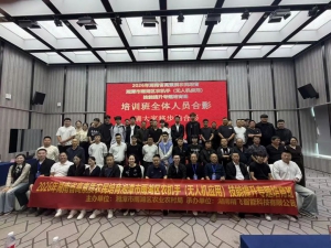【顺利开班】2026年湖南省高素质农民培育湘潭市雨湖区农机手（无人机应用）技能提升专题培育班正式开班